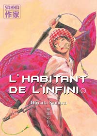 L'habitant de l'infini #17 [2006]