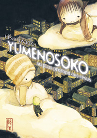 Yumenosoko [2007]