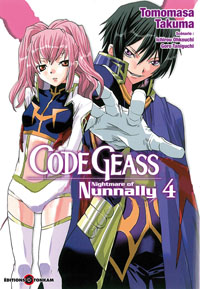 Code Geass - Nightmare of Nunnally #4 [2010]