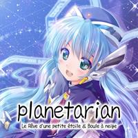 planetarian : Le Rêve d'une petite étoile & Boule à neige - eshop Switch