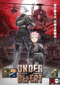 Under Defeat [2012]