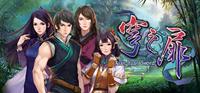 Xuan-Yuan Sword : The Gate of Firmament - PC