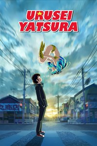 Lamu : Urusei Yatsura