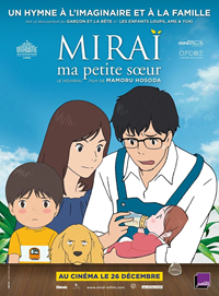 Miraï, ma petite soeur [2018]