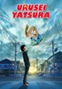 Voir la fiche Urusei Yatsura